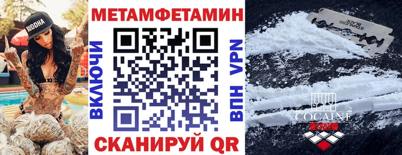АМФЕТАМИН Розовый Пугачёв
