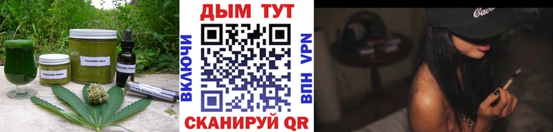 кракен   даркнет формула  Еда ТГК конопля  Пугачёв 