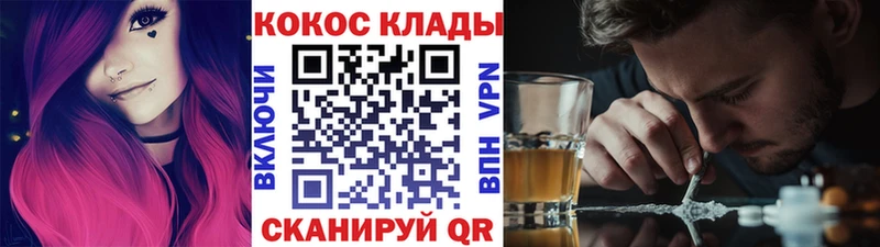 Cocaine Перу  blacksprut как зайти  Пугачёв 