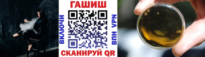 как найти закладки  Пугачёв  ГАШИШ Изолятор 