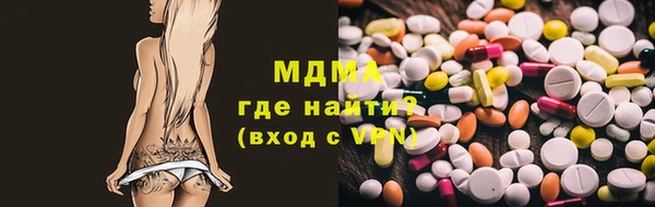 кокаин премиум Арсеньев