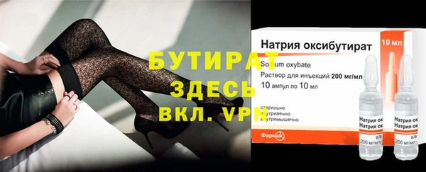 прущий лед Алексин
