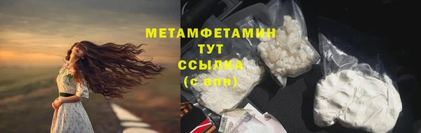 мефедрон VHQ Абинск