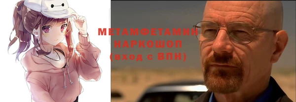 кокаин премиум Арсеньев