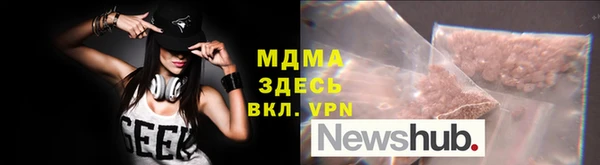 МДМА Абаза