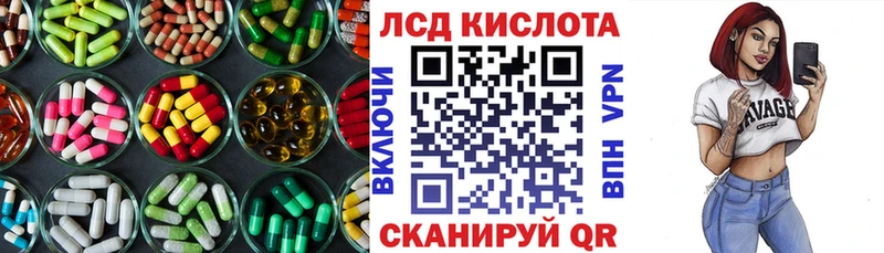 ЛСД экстази ecstasy  Пугачёв 