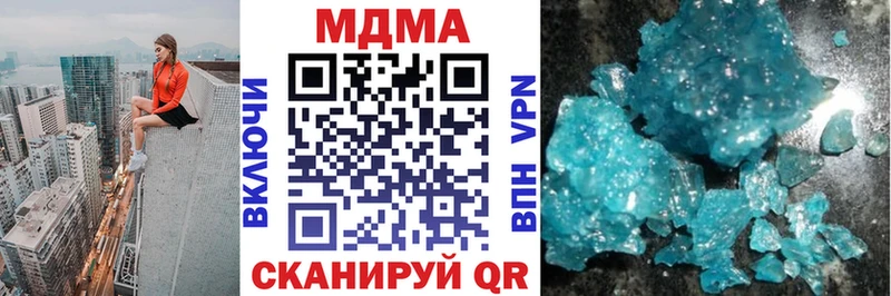 MDMA crystal Пугачёв
