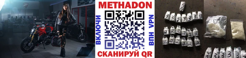 даркнет сайт ссылка на мегу ONION Метадон VHQ Пугачёв